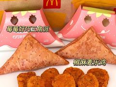 -麦当劳(北京路广百广场店)