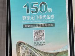 -三亚亚龙湾万豪度假酒店