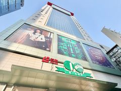 -上海第一八佰伴