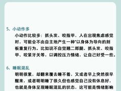 -壹点灵·心理咨询中心(中山公园店)
