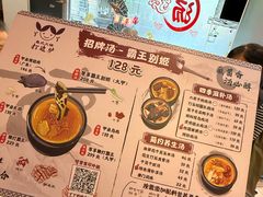 -丫丫汤膳打边炉(宏府408坊店)