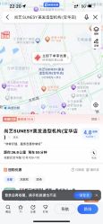 -尚艺SUNESY美容美发