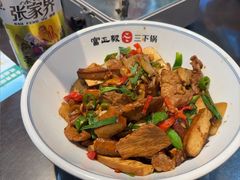 -富正毅三下锅连锁(三店)