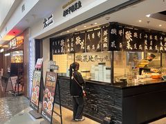 -太二酸菜鱼(正大广场店)