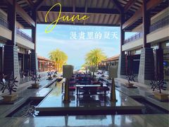 -石梅湾艾美度假酒店