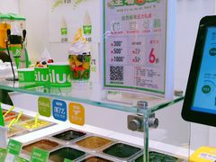 -Salud撒露欧洲冻酸奶(蓝色港湾店)