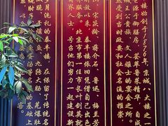 -泰丰楼(前门西大街店)