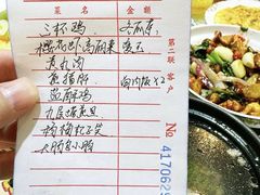 -金姐台湾菜(珠江路店)