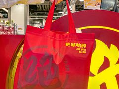 -绝味鸭脖(乌石浦地铁站店)