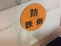 -上海交通大学医学院附属仁济医院(南院)