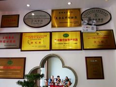 -湖鲜楼