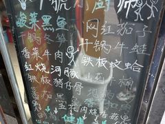 -9号小厨师(端平桥店)