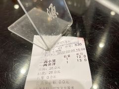 -熙盛源(凤凰街店)