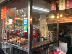 门面-杨震卤菜旗舰店