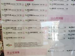 -霸王茶姬(正佳广场店)