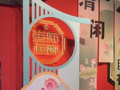 -鱼痴渔醉·食鲜集(月亮湾店)