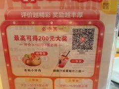 -黄山老妈·土菜(碧桂园店)