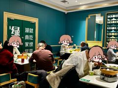 -绿草地·湘菜(7mall店)