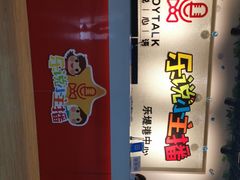 -乐说心语小主播少儿口才·语文思维(远洋乐堤港店)