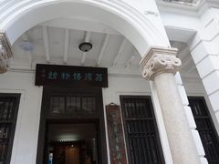 -荔湾博物馆