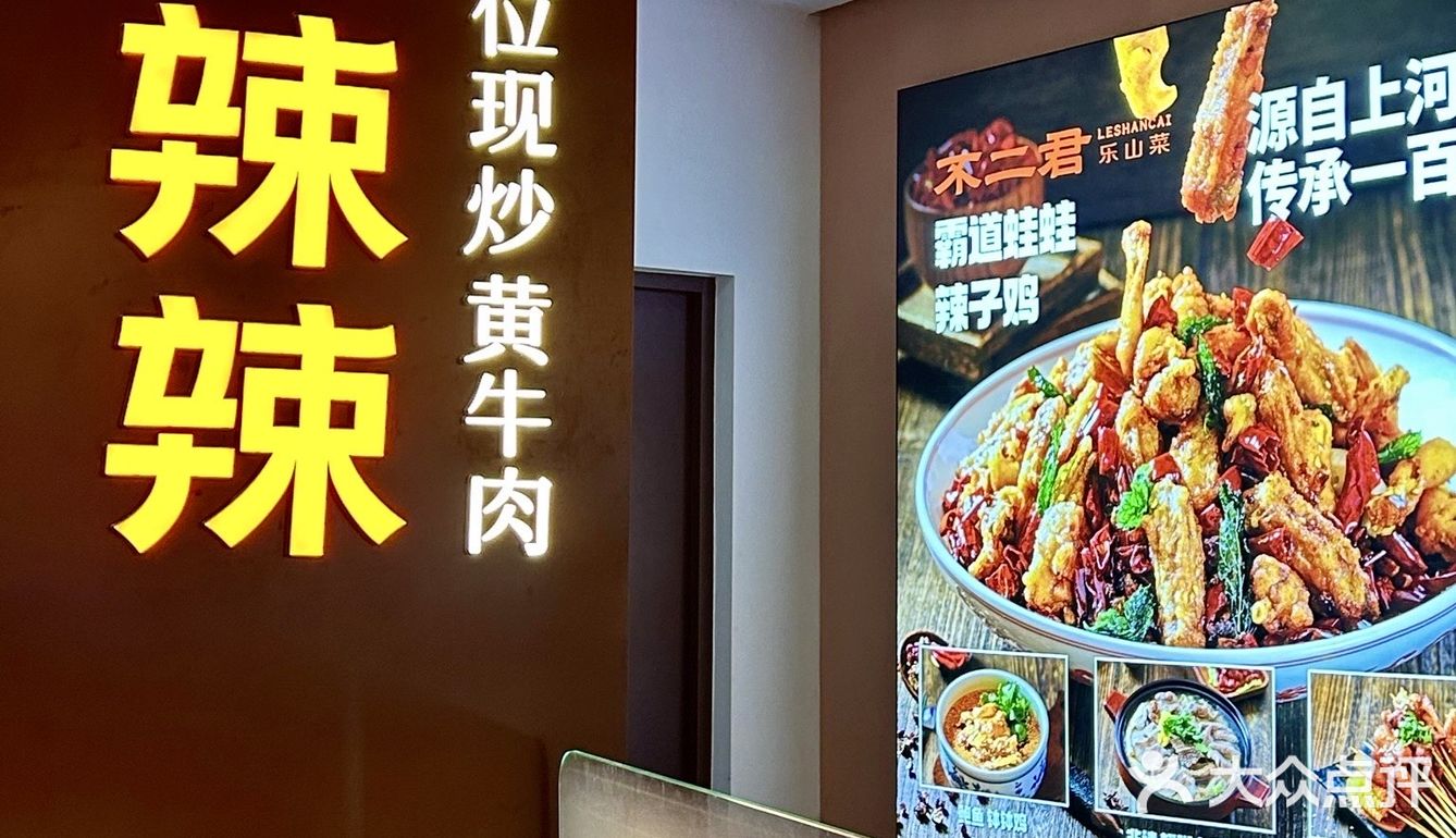 湖南同事带我来的？5折吃48湘菜