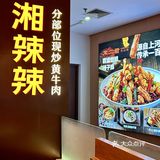 湖南同事带我来的？5折吃48湘菜