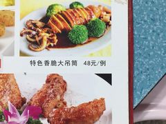 菜单-洞背山庄(洞背院区式管理小区店)