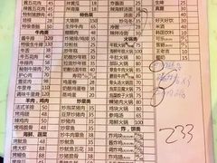 菜单-郑阿姨的家·이모네·韩料&烤肉(武川路店)