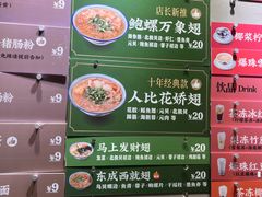 -食盈碗仔翅(星玺广场店)