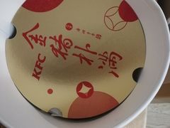 -肯德基(尧佳路店)