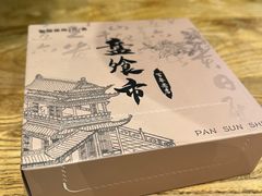 -盘飧市(春熙路店)