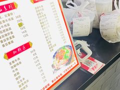 -耙豌豆重庆小面