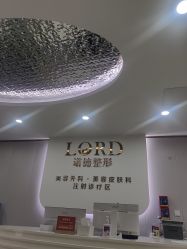 -青岛诺德医学美容医院
