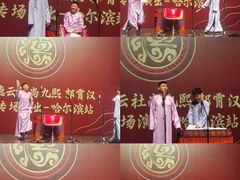 -哈尔滨大剧院