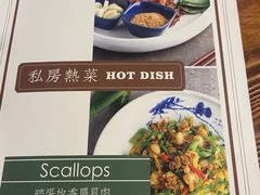 -来哥菜馆·大厨烹小鲜