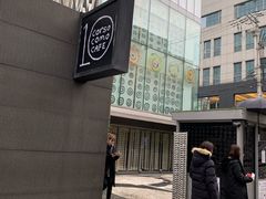 -10 corso como (江南店)