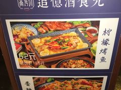 -高烤场烧烤餐厅(文华里店)