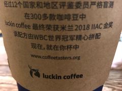 -瑞幸咖啡(解放碑英利大融城店)