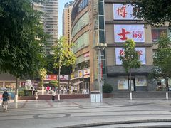 -城墙拐拐火锅(三峡广场黑金冠店)