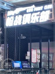 -嗨翻Hi-Fun竞技主题乐园·蹦床团建生日聚会(五棵松华熙店)