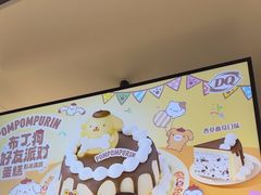 -DQ·蛋糕·冰淇淋(周浦万达店)