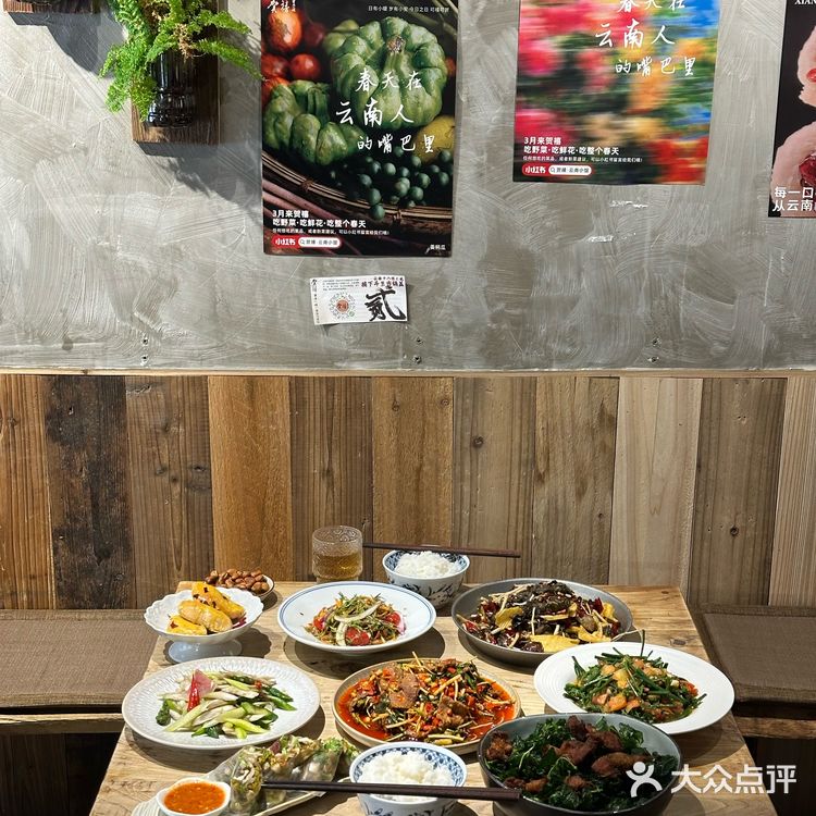 重庆终于有了！云南春野菜好好吃🥹！！！
