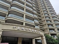 -千岛湖忆湖度假酒店(中心湖景区店)