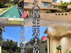 -日月湾海门游览区
