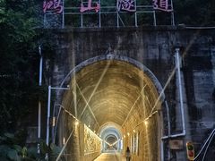 -铁路文化公园