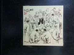-半岛1919创意园区