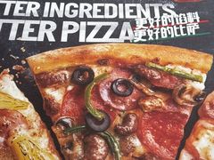 -棒约翰比萨·意面(剑河店)