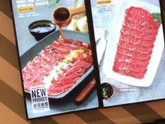 -新石器烤肉(百联川沙店)