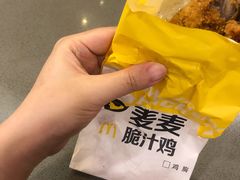 -麦当劳(田林好又多店)