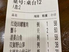 -老苏州茶酒楼